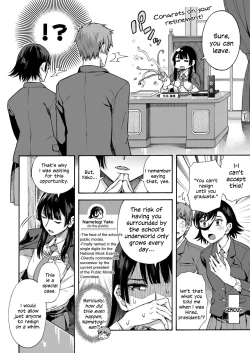 Page 38 of Gakuen Ura Service6