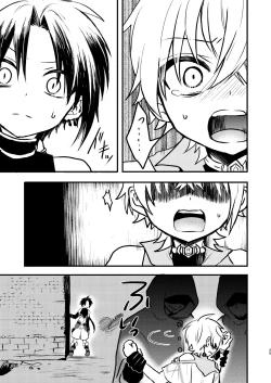 Page 24 of Shounen to Seishounen