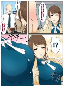 Page 19 of Saikou no Hitozuma ni Gakkou de Deatta node Nakadashi Shimakutta. Zenpen