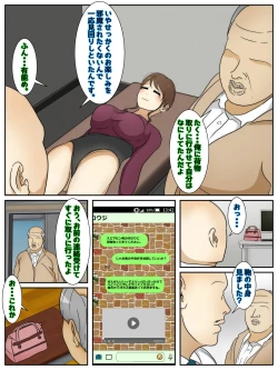 Page 6 of saikō no hitozuma ni gakkō de deatta no de naka dashishimakutta. kōhen