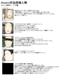 Page 51 of shin boku no daisuki na mama ga shin'yū ni okasareta akumu kōhen