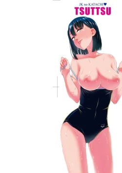 Page 3 of JK no Katachi | JK之形形色色♡