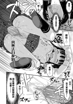 Page 41 of JK no Katachi | JK之形形色色♡