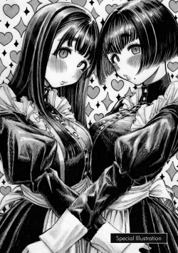 Page 197 of Nettaiya | 熱帶夜