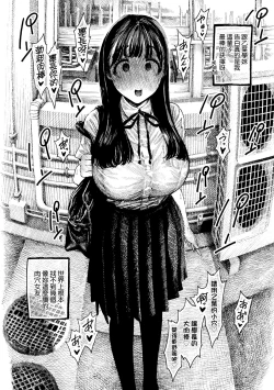 Page 53 of Nettaiya | 熱帶夜