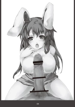 Page 3 of JEWEL BOX Vol.5