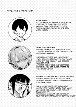 Page 4 of Otonari-san wa Yami Soshiki ni Nikutai Kaizou sareta Moto Seigi Sentai Member deshita 4