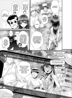 Page 8 of Satensan; A Hot Spring Report in Summer