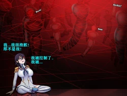 Page 16 of Ryuko Story（有条色狼汉化）