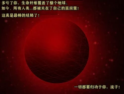 Page 19 of Ryuko Story（有条色狼汉化）