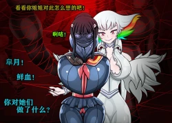 Page 21 of Ryuko Story（有条色狼汉化）