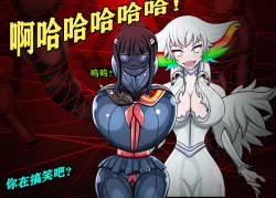 Page 31 of Ryuko Story（有条色狼汉化）