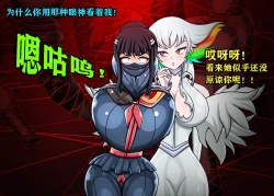 Page 38 of Ryuko Story（有条色狼汉化）