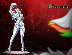 Page 42 of Ryuko Story（有条色狼汉化）