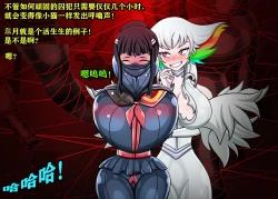 Page 45 of Ryuko Story（有条色狼汉化）