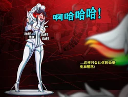 Page 49 of Ryuko Story（有条色狼汉化）