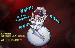 Page 52 of Ryuko Story（有条色狼汉化）