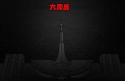 Page 58 of Ryuko Story（有条色狼汉化）