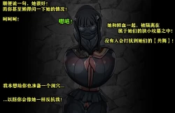 Page 63 of Ryuko Story（有条色狼汉化）