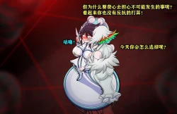 Page 65 of Ryuko Story（有条色狼汉化）