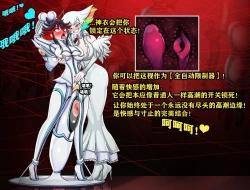 Page 77 of Ryuko Story（有条色狼汉化）