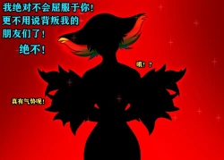 Page 7 of Ryuko Story（有条色狼汉化）