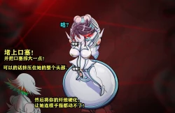 Page 88 of Ryuko Story（有条色狼汉化）