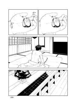 Page 29 of Ashita ga Kuru Mae ni | 在明天到来之前