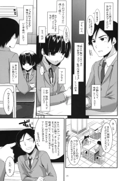 Page 4 of D.L. action 56