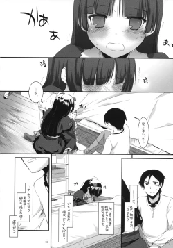 Page 9 of D.L. action 56