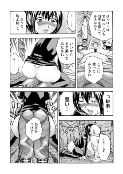 Page 116 of Kangoku Black Bus Kaisha"Gappon-Ban"