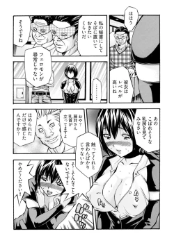 Page 124 of Kangoku Black Bus Kaisha"Gappon-Ban"