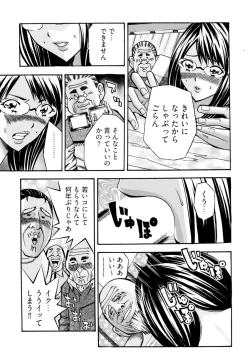 Page 93 of Kangoku Black Bus Kaisha"Gappon-Ban"