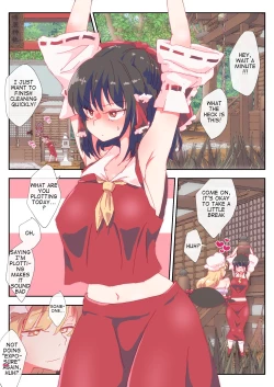 Page 1 of Houchi Puraimu-san