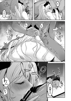 Page 360 of COMIC Ananga Ranga Vol. 110