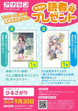 Page 4 of COMIC Ananga Ranga Vol. 110