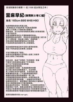 Page 220 of 淫行教師の催眠セイ活指導録 総集編