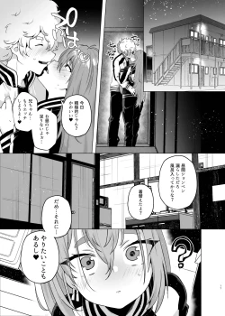 Page 16 of Ore no Otouto ga Imouto ni natta Hanashi 3