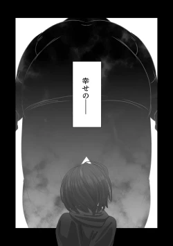 Page 20 of Aru Shoujo