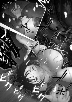 Page 32 of Aru Shoujo