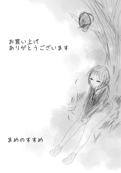 Page 41 of Aru Shoujo