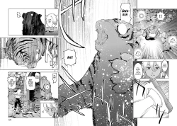 Page 125 of Seishokuki Volume 8