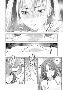 Page 14 of Seishokuki Volume 8