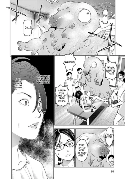 Page 100 of Seishokuki Volume 9