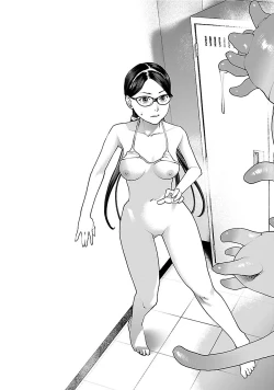 Page 108 of Seishokuki Volume 9