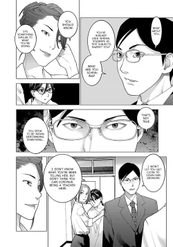 Page 122 of Seishokuki Volume 9