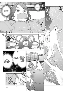 Page 149 of Seishokuki Volume 9