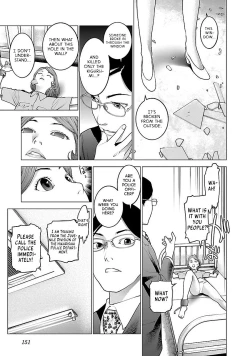 Page 160 of Seishokuki Volume 9