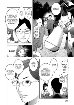 Page 184 of Seishokuki Volume 9