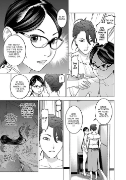 Page 22 of Seishokuki Volume 9